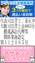 A@X@bLs̎؋ԍϑkȂ炱̎i@m